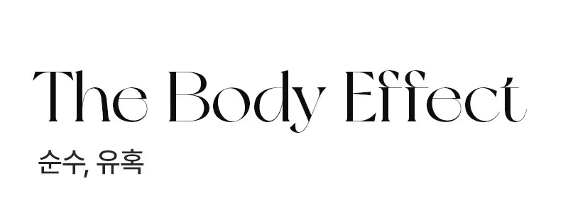 [살냄새향수] 아프리모 더바디 포 맨 EDP 50ml 상세페이지 4